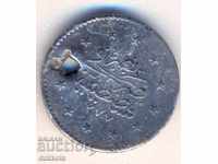 Turtle Turcia 1277/1 = 1861, argint, rar