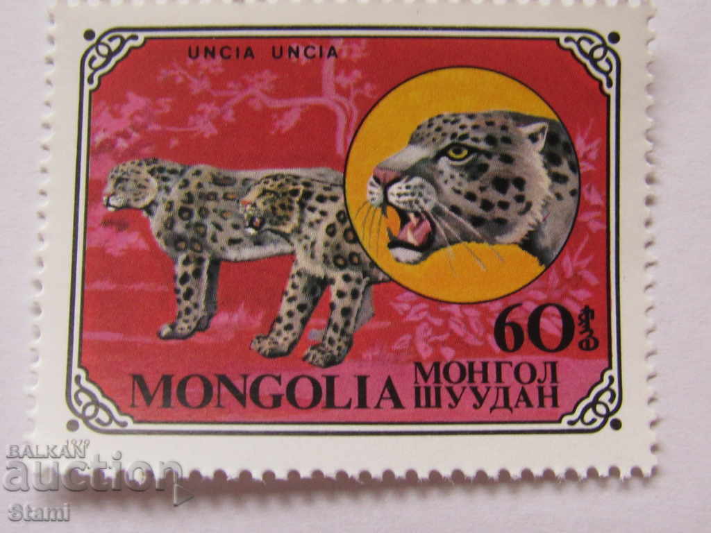 Wild cats-set of 7 brands, 1979, Mongolia - 7 Wild cats-set of 7 brands, 1979, Mongolia - 7