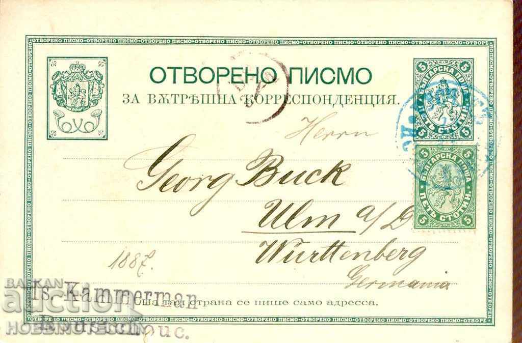 ГОЛЯМ ЛЪВ 5 + 5 Ст. картичка РУСЕ - ВУРТЕНБЕРГ 12.....1887