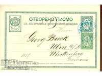 BIG LION 5 + 5 Ст. card RUSE - VURTENBERG 12 ..... 1887