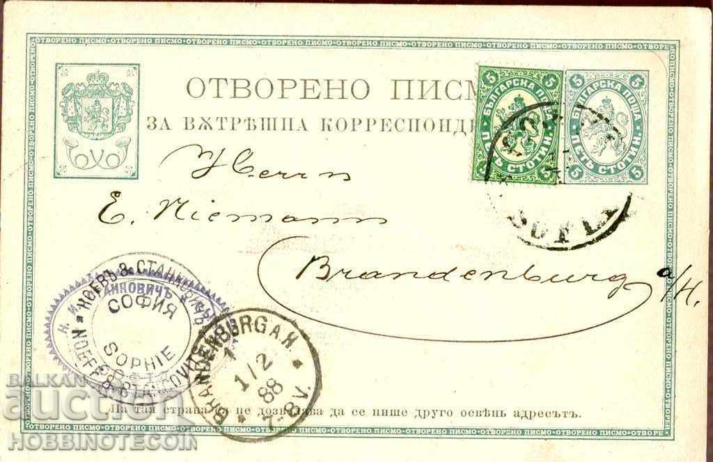 BIG LION 5 + 5 Ст. carte SOFIA - BRANDENBURG 17.I.1888