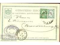 ГОЛЯМ ЛЪВ 5 + 5 Ст. картичка СОФИЯ - БРАНДЕНБУРГ 17.I.1888