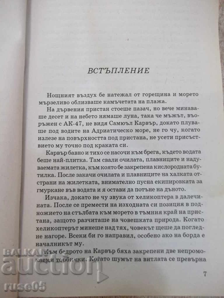 Auction "Accident Specialist - Tom Cain" - 430 p. Auction "Accident Specialist - Tom Cain" - 430 p.