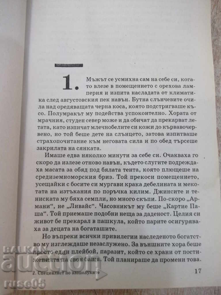 Delivery of "Accident Specialist - Tom Cain" - 430 p. Delivery of "Accident Specialist - Tom Cain" - 430 p.