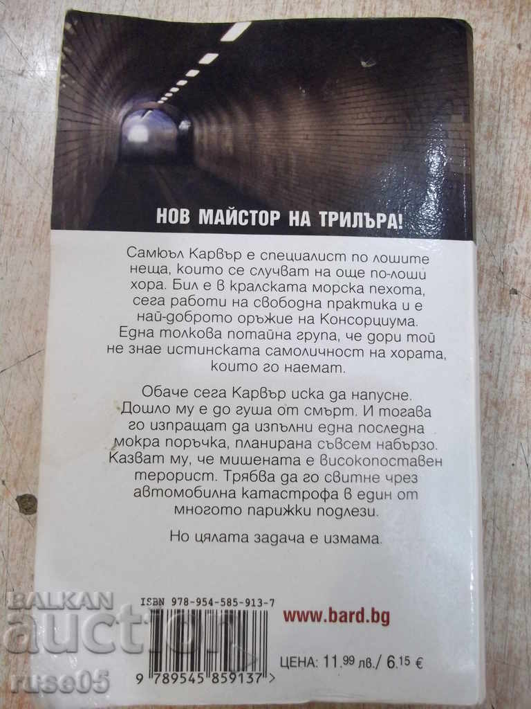 "Accident Specialist - Tom Cain" - 430 p. - 6 "Accident Specialist - Tom Cain" - 430 p. - 6