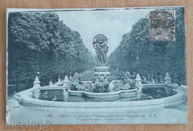 Carte poștală veche franceză - Paris