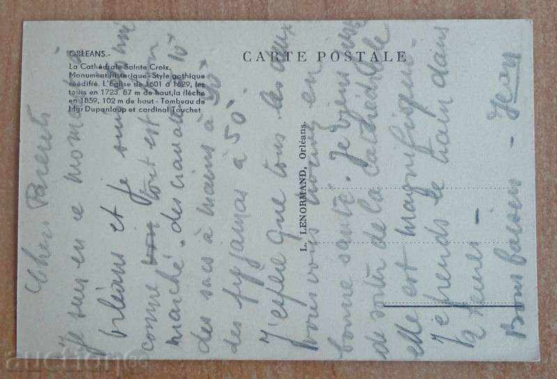 Παλιά γαλλική καρτ ποστάλ - Ορλεάνη με τιμή € 1.50 | 2.93 BGN