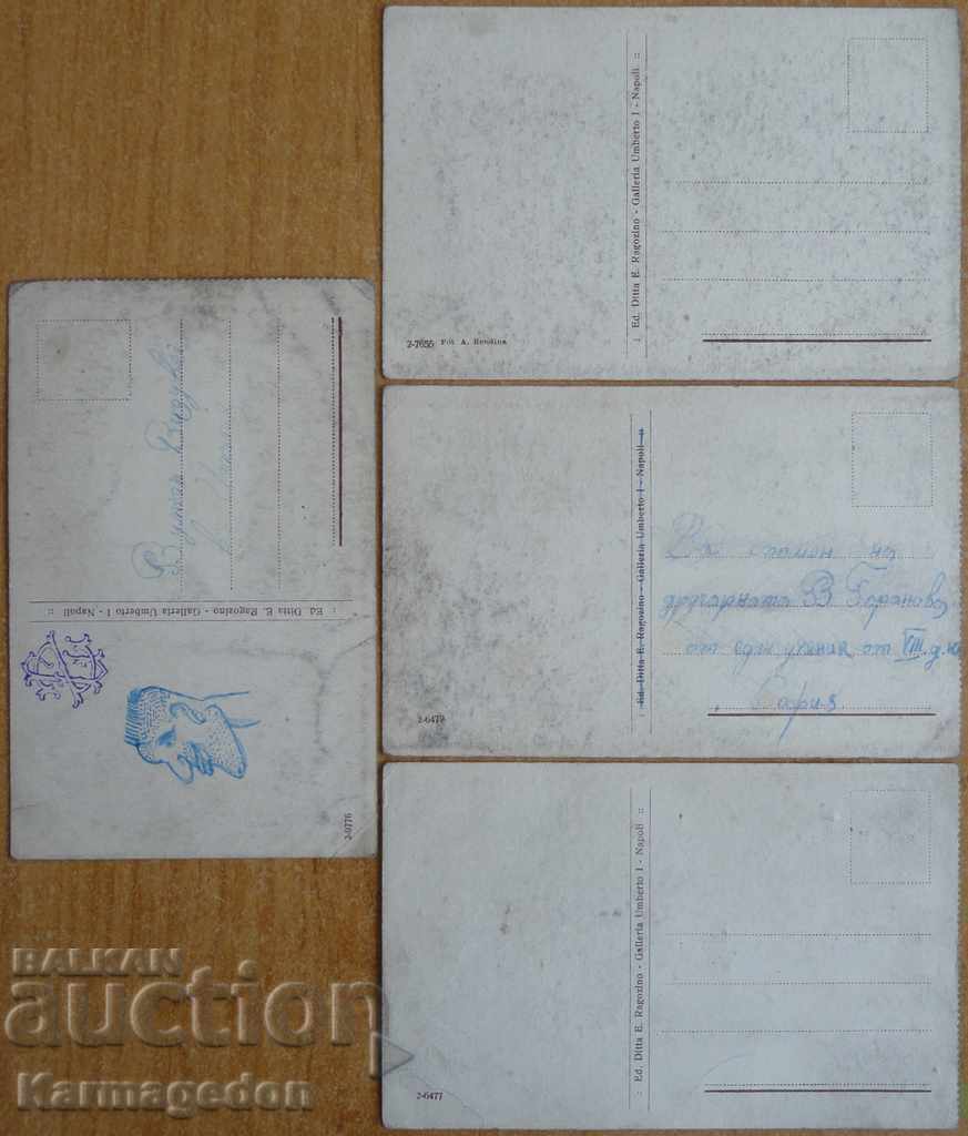 Old postcards - Naples and Vesuvius with price 5.00 BGN | € 2.56