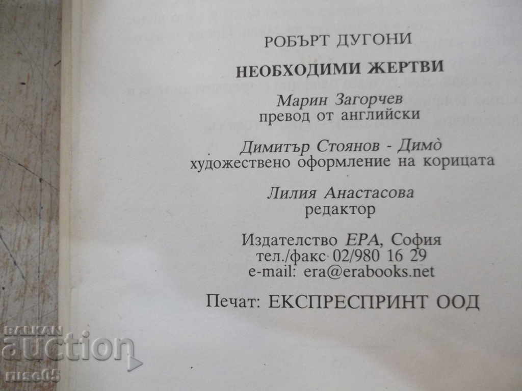 The book "Necessary Victims - Robert Dugoni" - 336 pages - 5 The book "Necessary Victims - Robert Dugoni" - 336 pages - 5