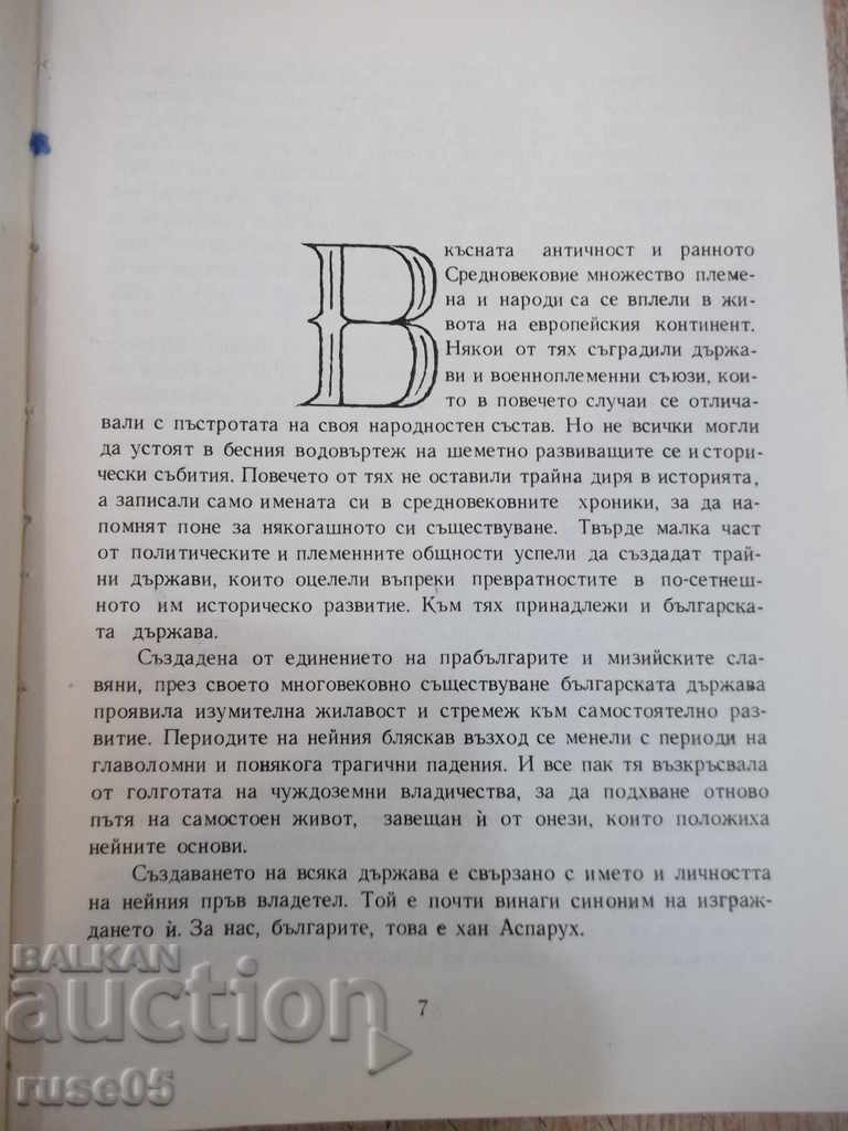 Delivery of Book "Significant Bulgarians - Volume I - Simeon Mitev" - 496 p. Delivery of Book "Significant Bulgarians - Volume I - Simeon Mitev" - 496 p.