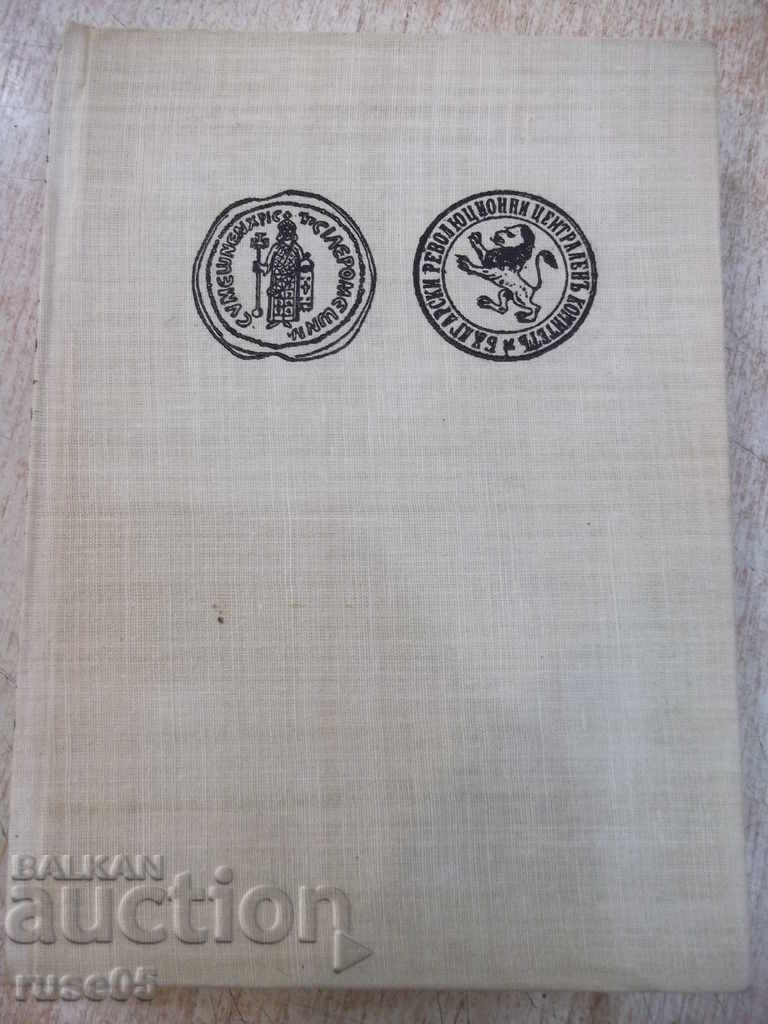 Cartea "Bulgarii semnificativi - Volumul I - Simeon Mitev" - 496 p.