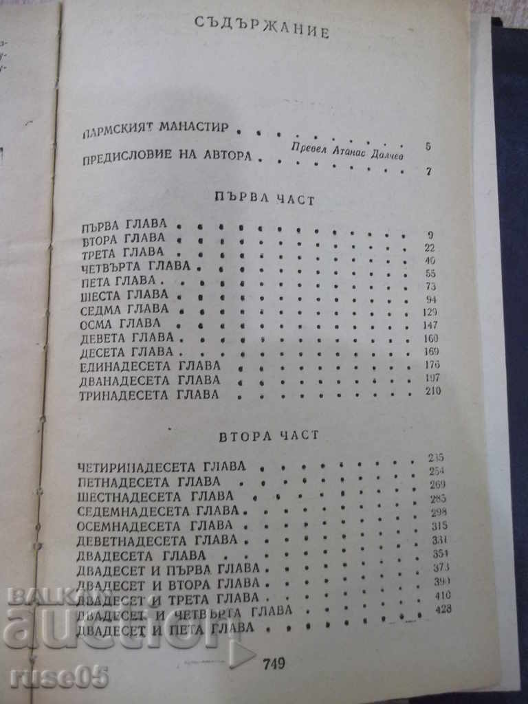 Book "The Parmy Monastery.Ital.Hroniki-tom2-Stendal" -750p. - 5 Book "The Parmy Monastery.Ital.Hroniki-tom2-Stendal" -750p. - 5