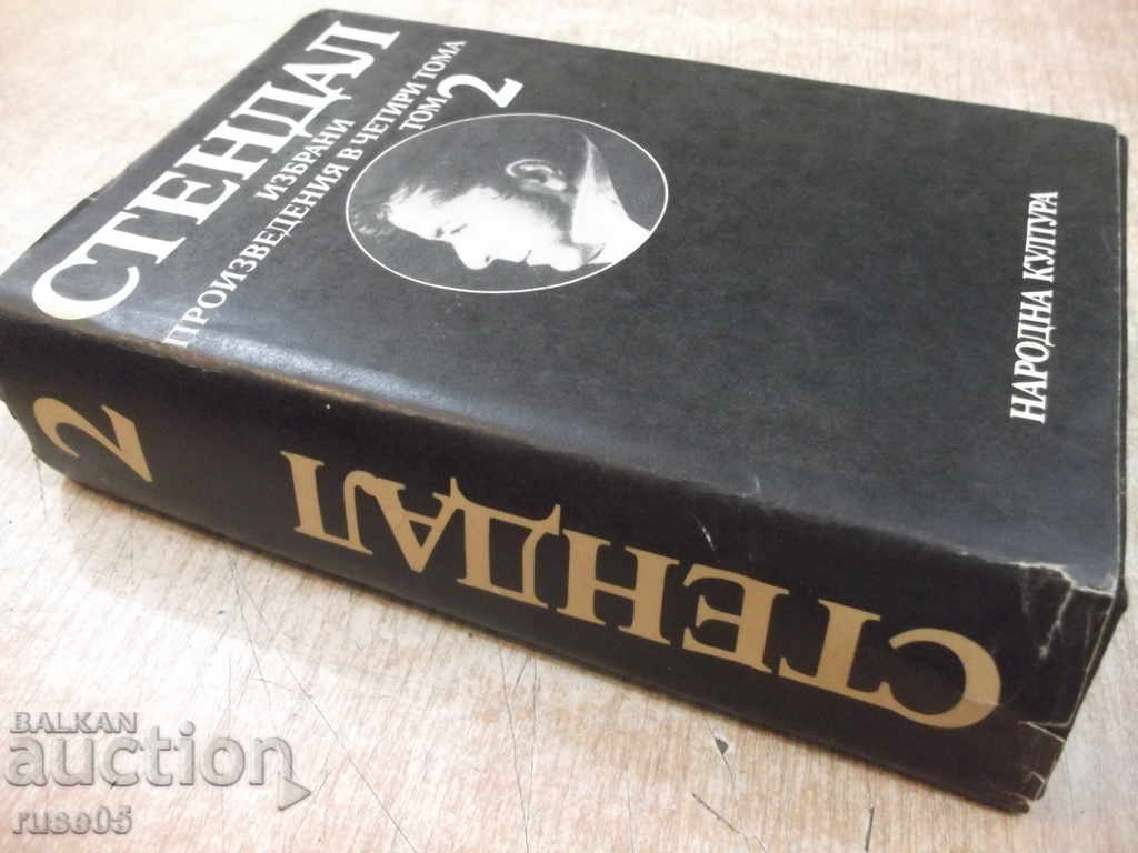 Book "The Parmy Monastery.Ital.Hroniki-tom2-Stendal" -750p. - 7 Book "The Parmy Monastery.Ital.Hroniki-tom2-Stendal" -750p. - 7