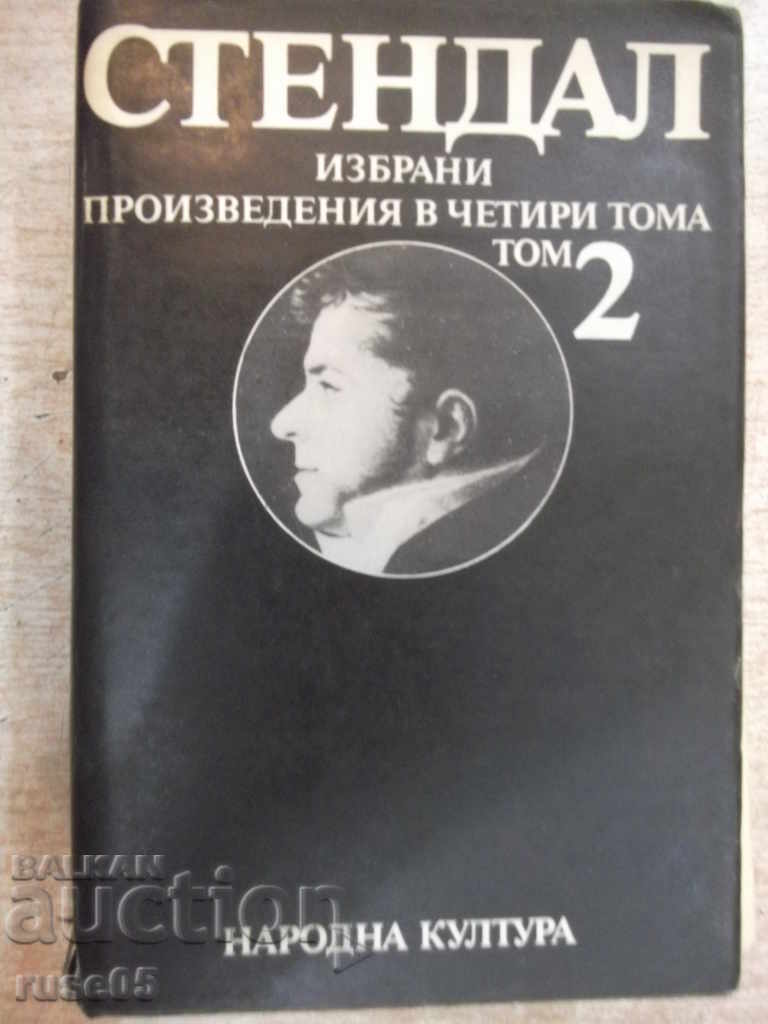 Книга "Пармският манастир.Итал.хроники-том2-Стендал"-750стр.