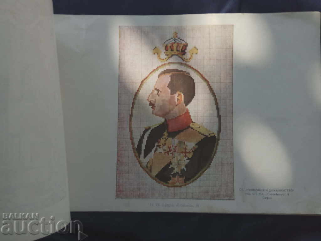 Bulgarian tapestries with price 50.00 BGN | € 25.56 Bulgarian tapestries with price 50.00 BGN | € 25.56