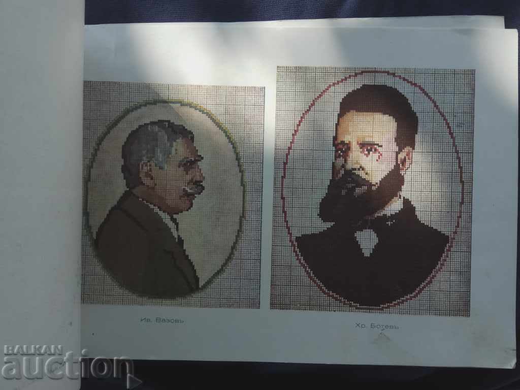 Auction Bulgarian tapestries Auction Bulgarian tapestries