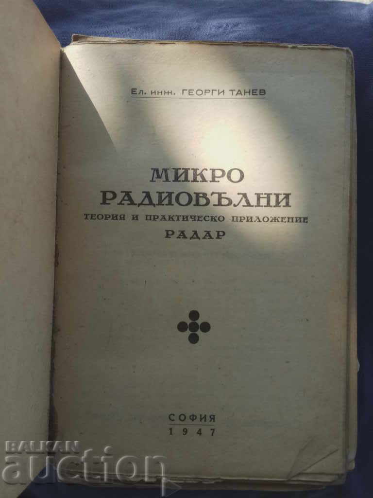 Micro Radios: Radar. Georgi Tanev with price 10.00 BGN | € 5.11 Micro Radios: Radar. Georgi Tanev with price 10.00 BGN | € 5.11