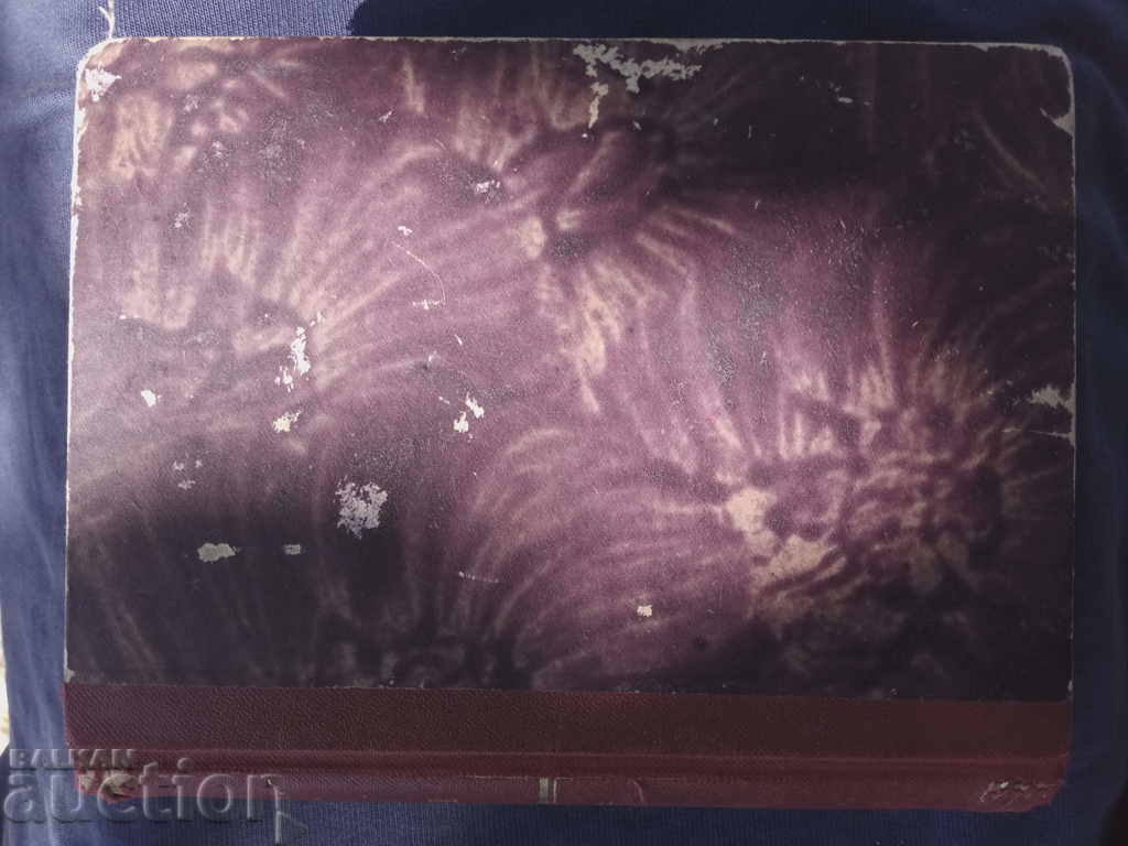 Delivery of Bulgarian-English Dictionary .K. Stefanov Delivery of Bulgarian-English Dictionary .K. Stefanov