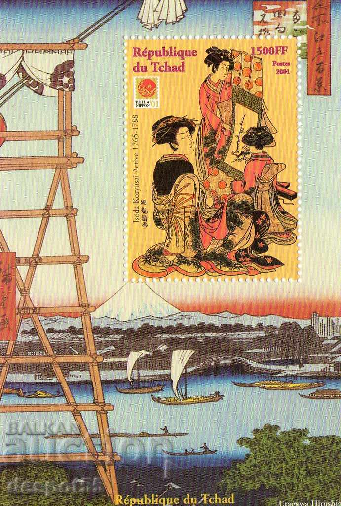 2001. Ciad. Seria "Artisti Mare" - Utawa Hiroshiga. bloc