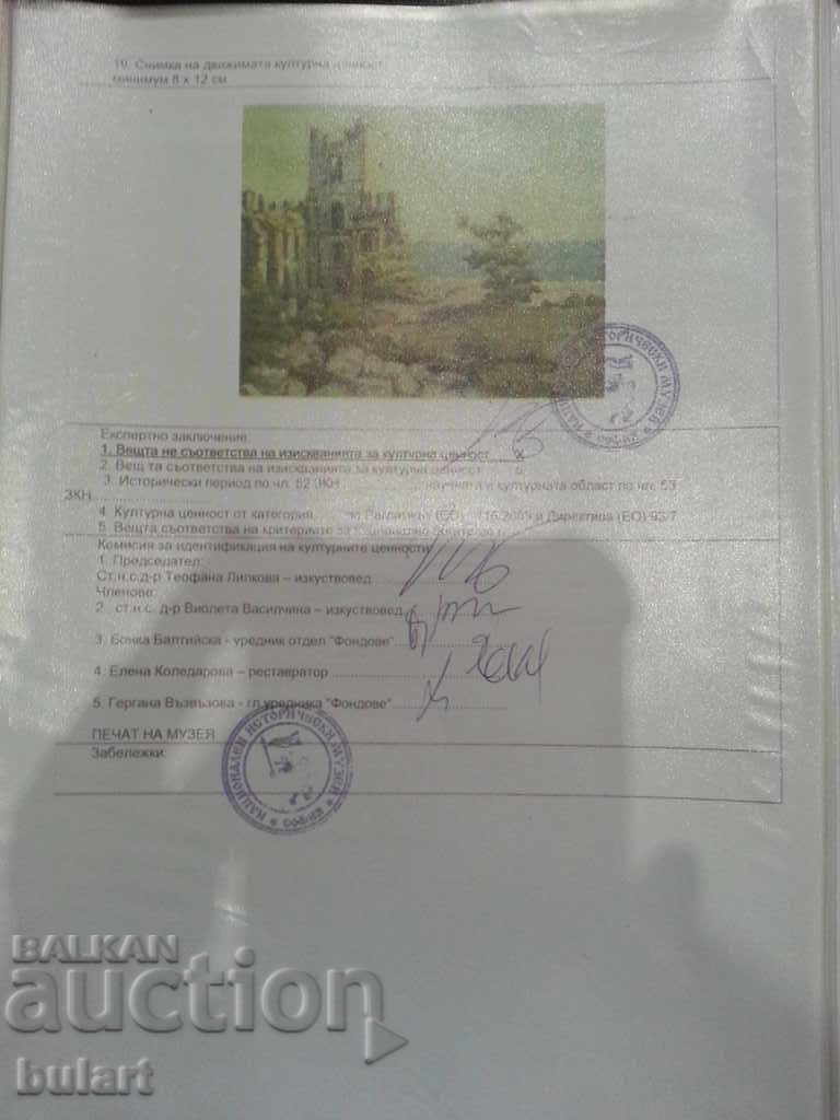 Painting "Landscape Istanbul" Hristo Lozev.Prescribed.Identific - 6