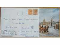 Traveled postcard envelope from England, 1980s