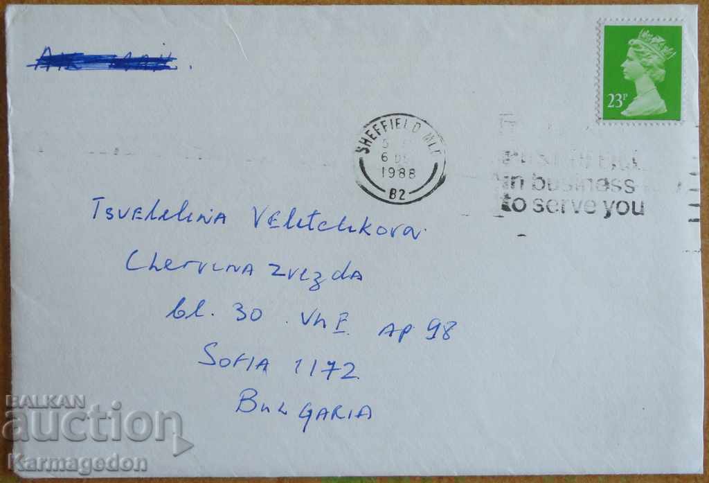 Пътувал плик с писмо от Англия, от 80-те години