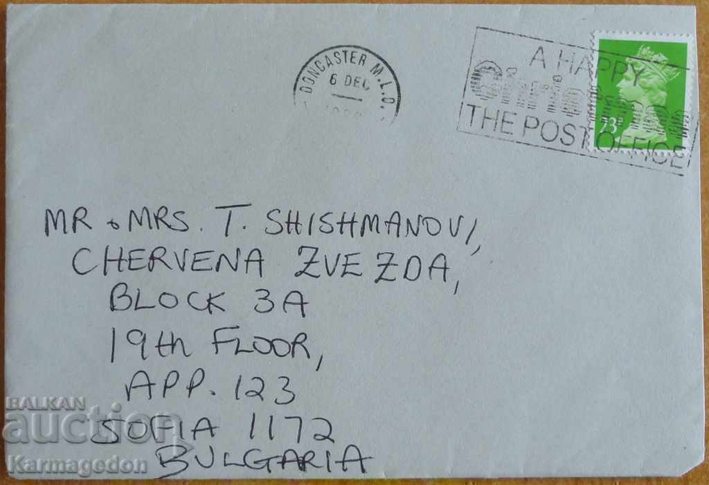 Ταξιδευμένος φάκελος με γράμμα από την Αγγλία, δεκαετία του 1980