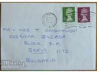 Plic de călătorie cu o scrisoare din Anglia, anii 1980