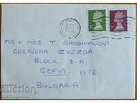 Пътувал плик с писмо от Англия, от 80-те години