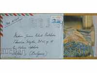 Traveled envelope with postcard from Portugal, 1980s