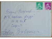 Ταξιδευμένος φάκελος με επιστολή από την Ισπανία, δεκαετία του 1980