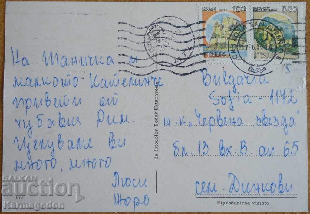 Traveled postcard from Italy, from the 80s with price € 0.50 | 0.98 BGN