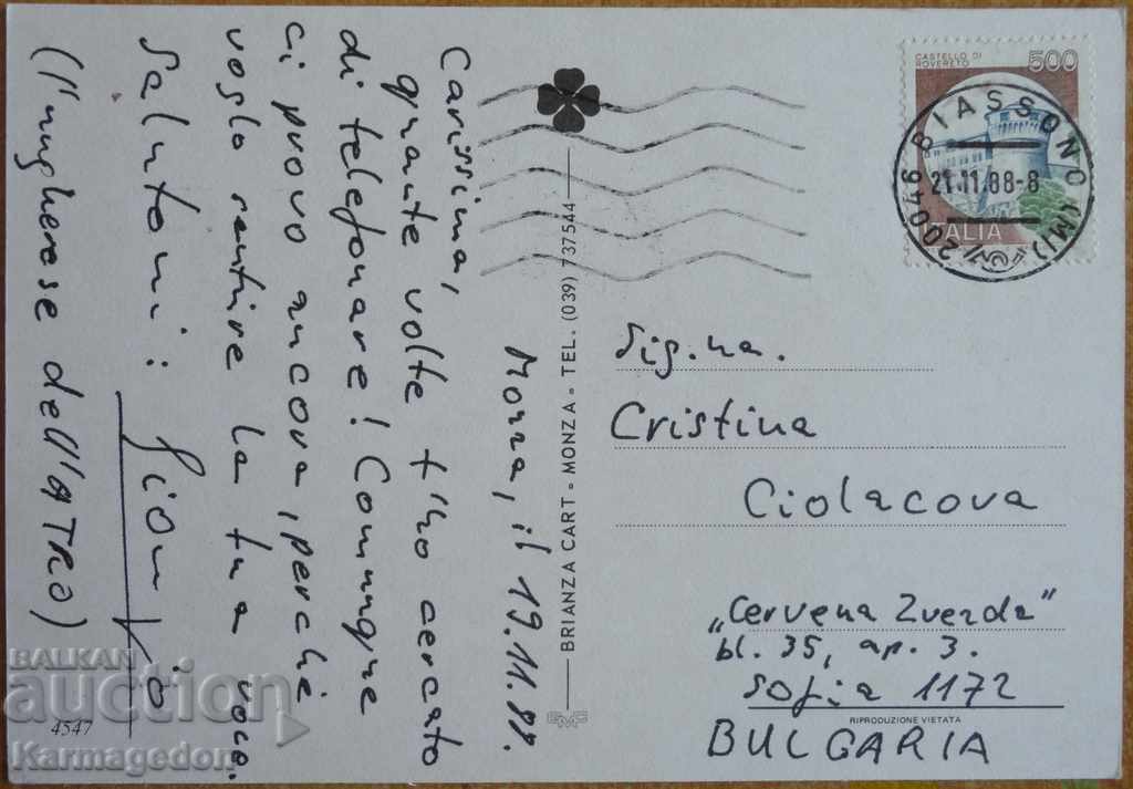 Traveled postcard from Italy, from the 80s with price 1.00 BGN | € 0.51 Traveled postcard from Italy, from the 80s with price 1.00 BGN | € 0.51