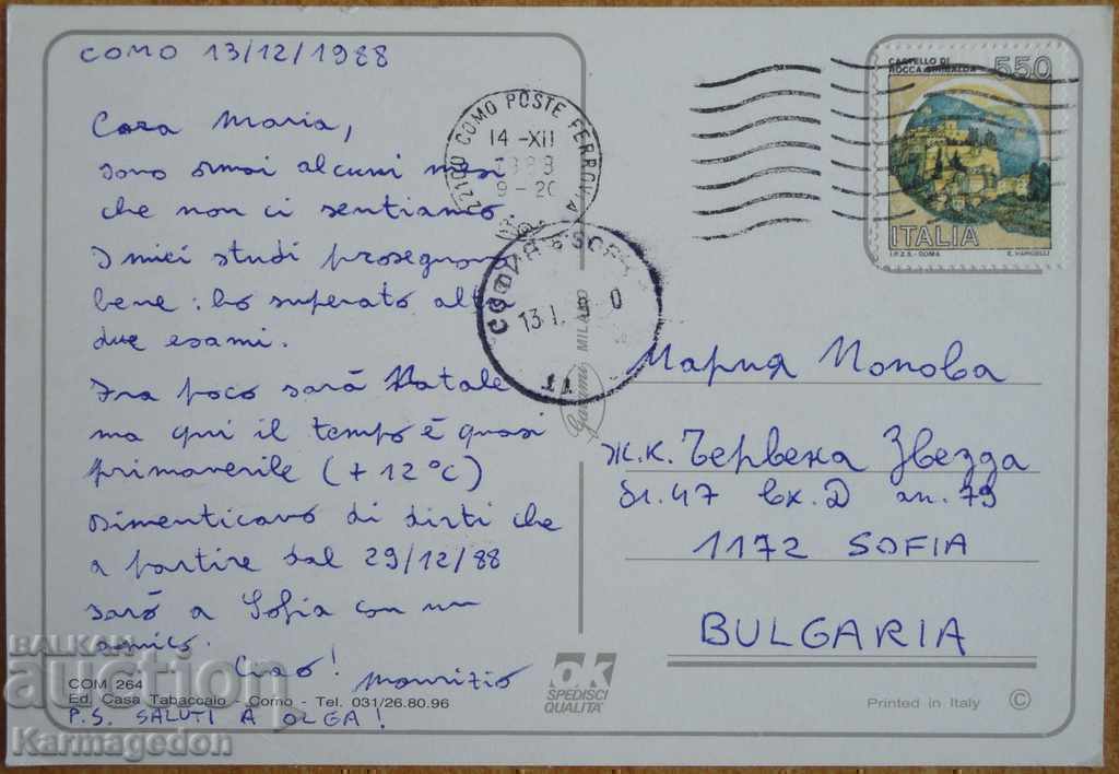 Пътувала картичка от Италия, от 80-те години с цена € 0.50 | 0.98 лв.