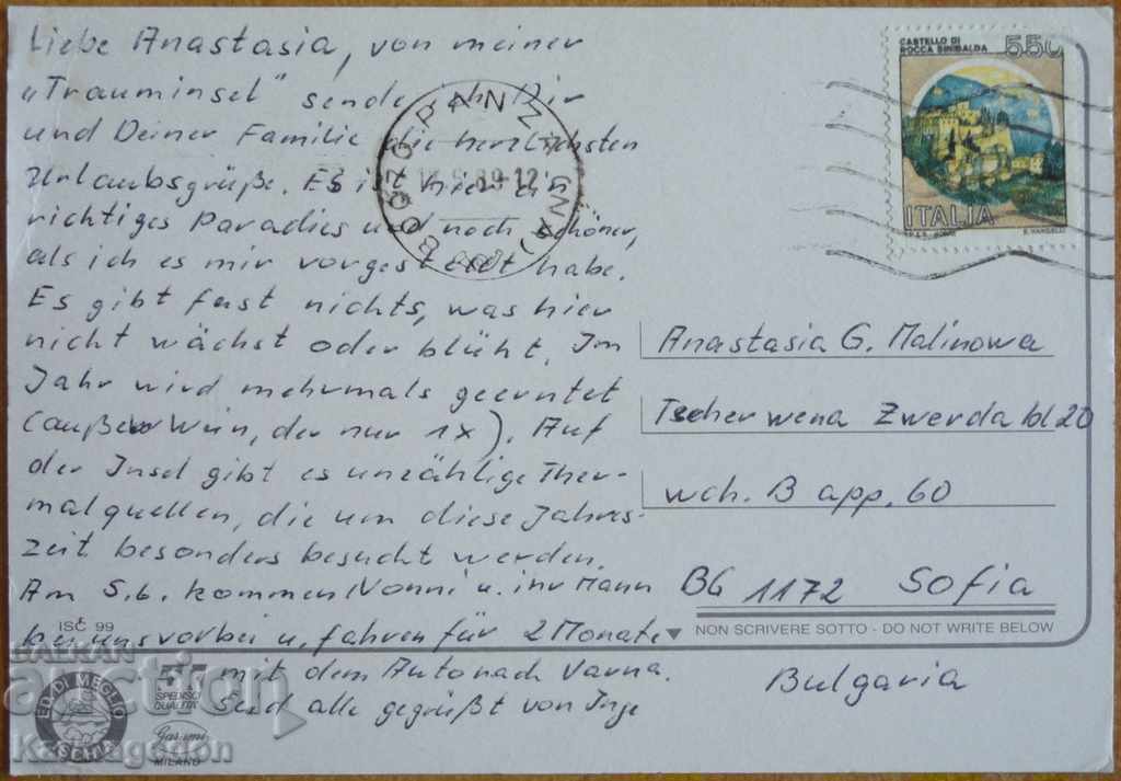 Traveled postcard from Italy, from the 80s with price 1.00 BGN | € 0.51 Traveled postcard from Italy, from the 80s with price 1.00 BGN | € 0.51