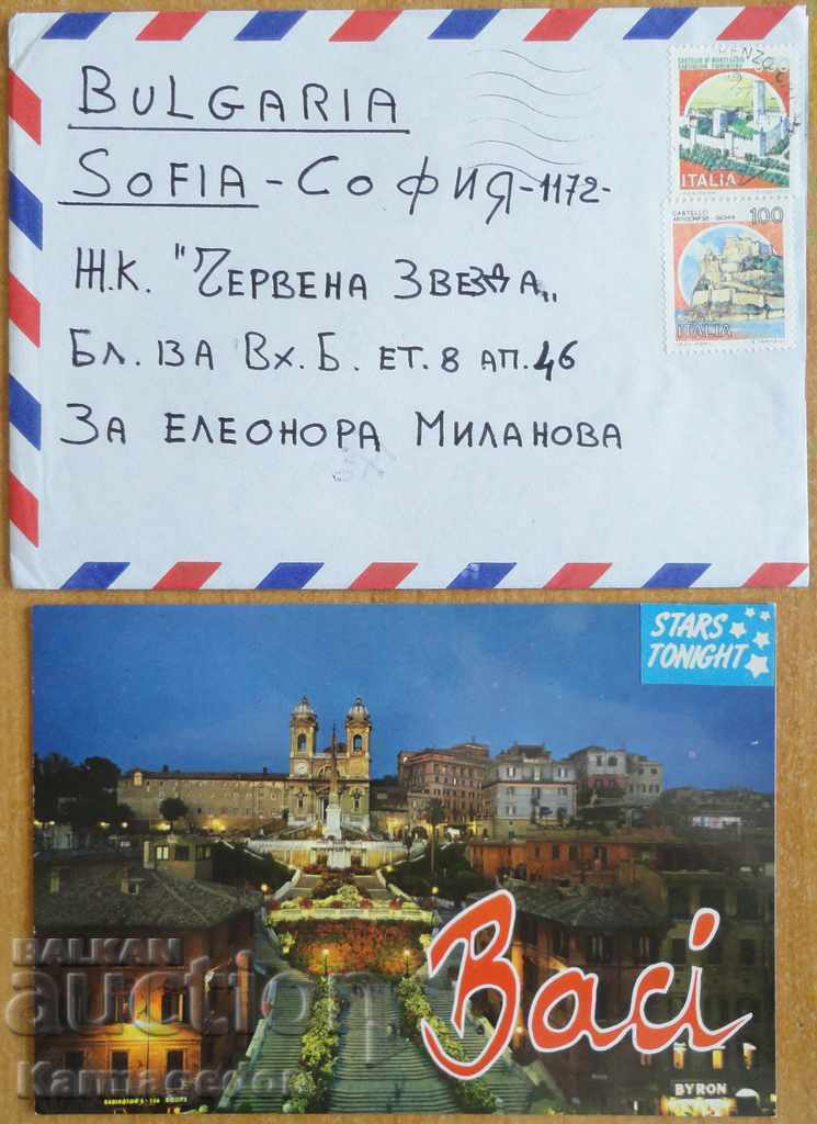 Traveled envelope with postcard from Italy, 1980s