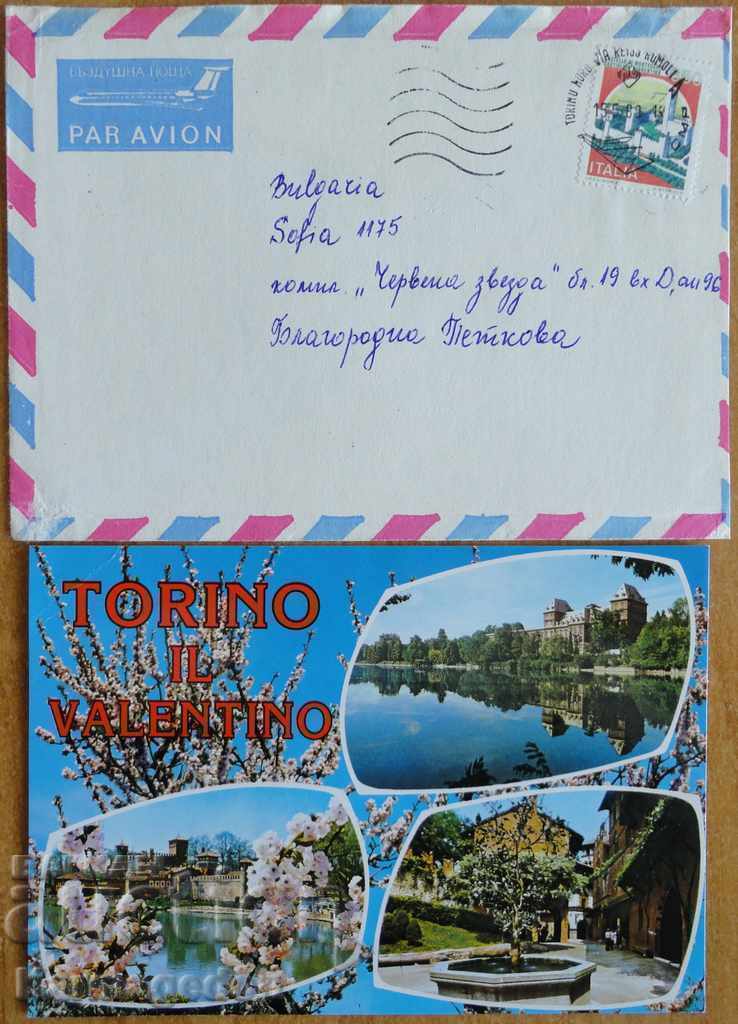 Traveled envelope with postcard from Italy, 1980s