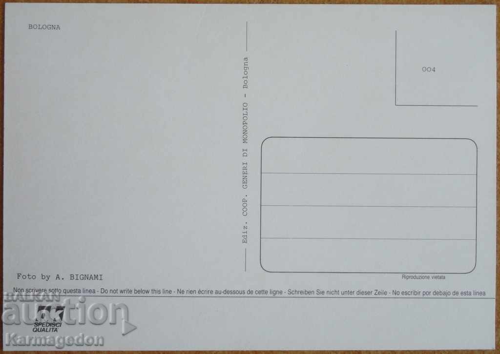 Traveled envelope with postcard from Italy, 1980s with price 1.00 BGN | € 0.51 Traveled envelope with postcard from Italy, 1980s with price 1.00 BGN | € 0.51