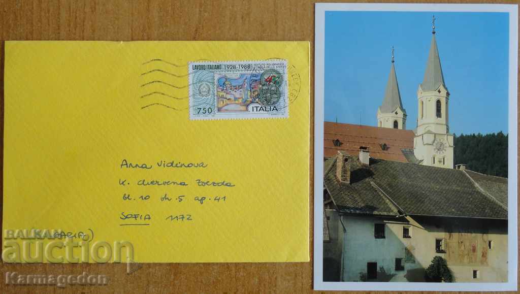 Traveled envelope with postcard from Italy, 1980s