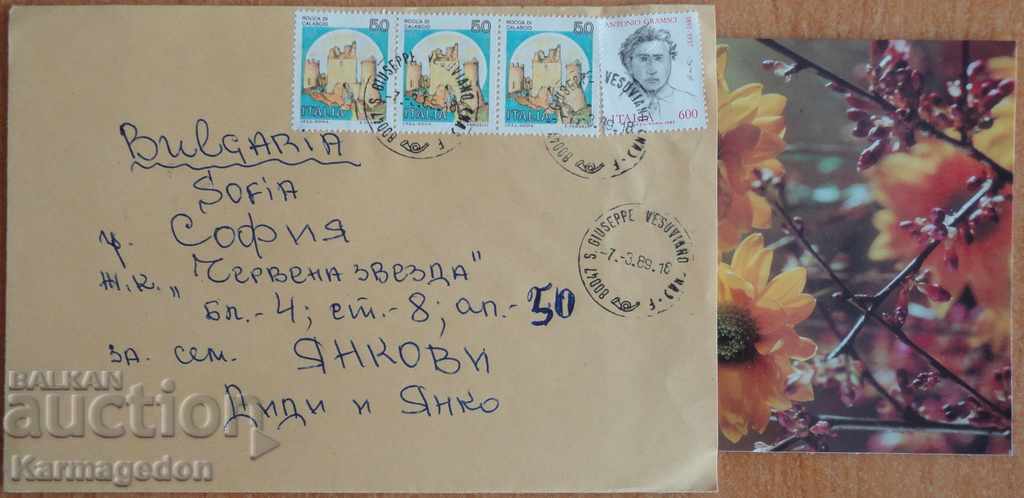 Traveled envelope with postcard from Italy, 1980s Traveled envelope with postcard from Italy, 1980s