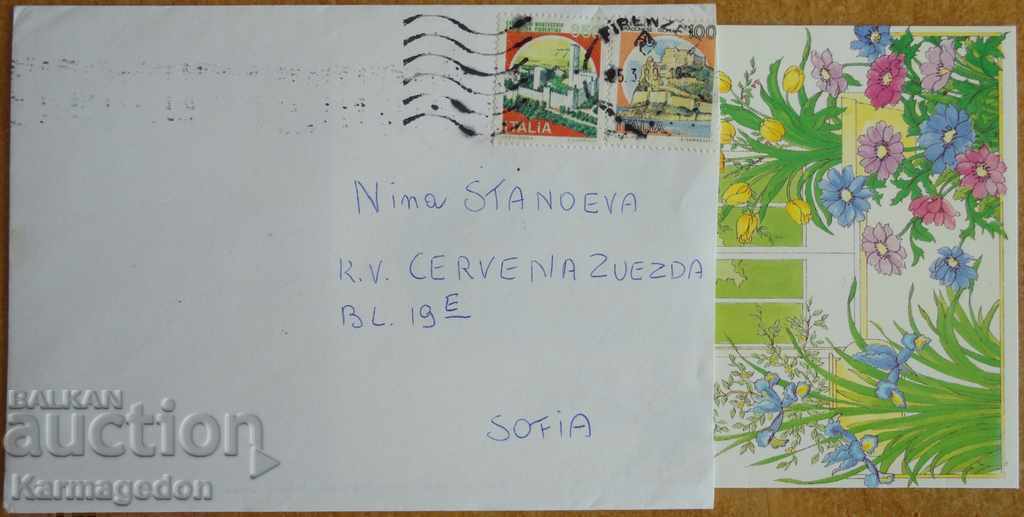 Пътувал плик с картичка от Италия, от 80-те години