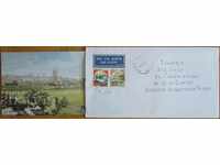 Ταξιδευμένος φάκελος με καρτ ποστάλ από την Ιταλία, δεκαετία του 1980