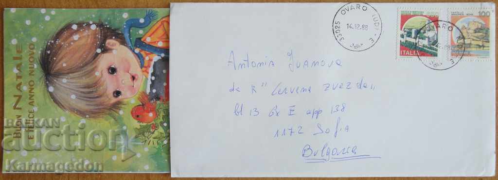 Ταξιδευμένος φάκελος με καρτ ποστάλ από την Ιταλία, δεκαετία του 1980