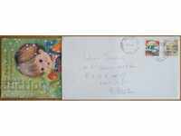 Traveled envelope with postcard from Italy, 1980s