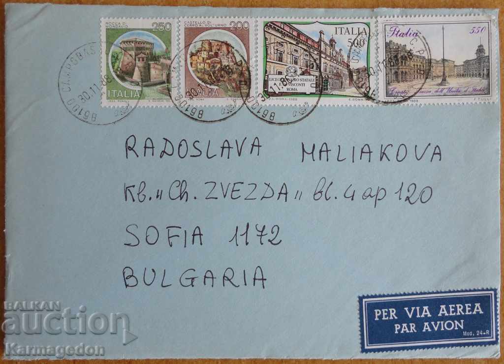 Пътувал плик с писмо от Италия, от 80-те години