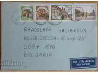Пътувал плик с писмо от Италия, от 80-те години