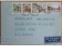 Traveled envelope with a letter from Italy, 1980s