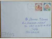 Plic de călătorie cu o scrisoare din Italia, anii 1980