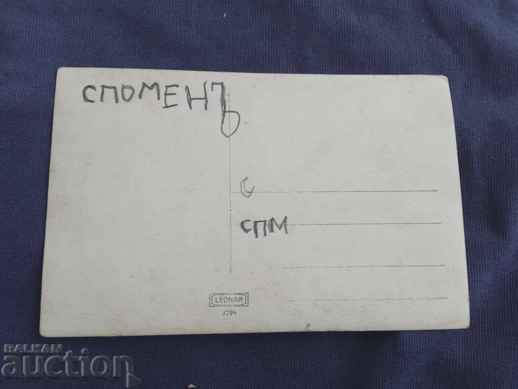 Νέοι στο κανόνι με τιμή 5.00 BGN | € 2.56 Νέοι στο κανόνι με τιμή 5.00 BGN | € 2.56