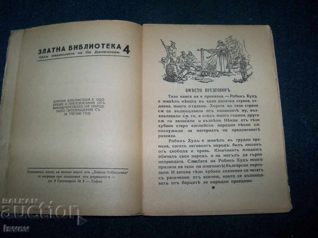 Delivery of "Robin Hood" children's edition of 1942